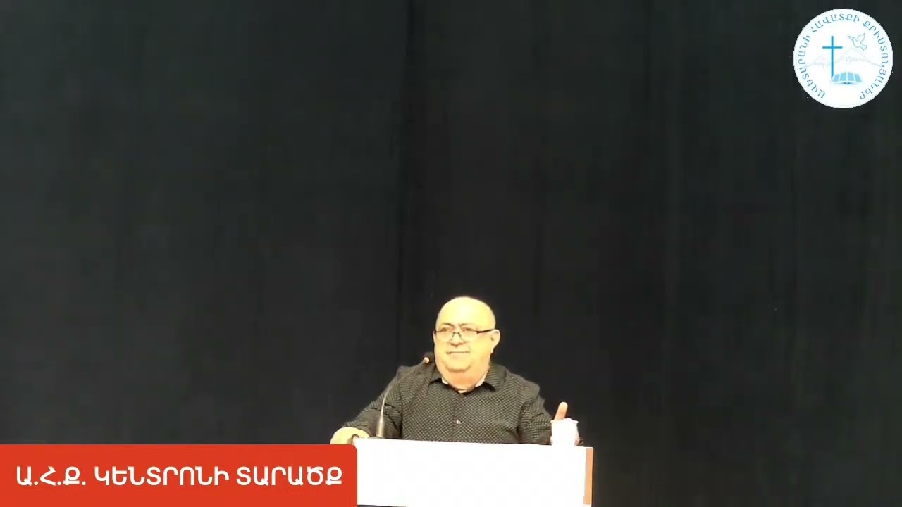 Հրահատ եղբայր - Հոգևոր կյանքի կերակուրը