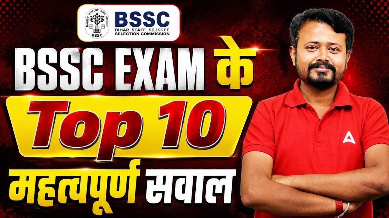 BSSC Inter Level Maths Class 2026 | BSSC CGL 4 | Top 10 Questions | by Chandan Sir