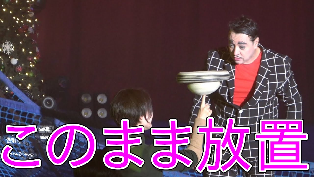 [さくらサーカス]何度観ても面白い。場面転換中のハンスさん (Sakura Circus)