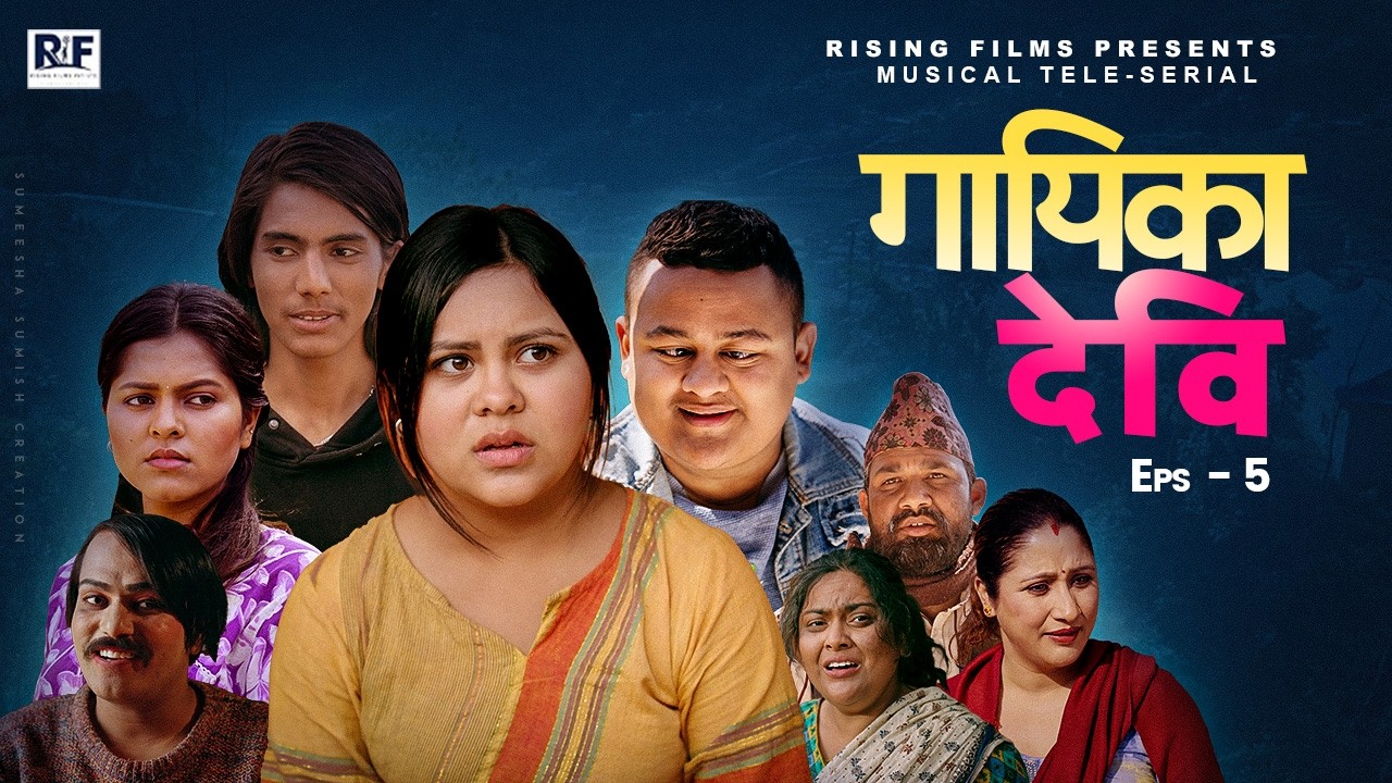 Gayika Devi [Episode 5] - Kamala Ghimire | Proshesh Pandey | New Nepali Serial | Rising Films