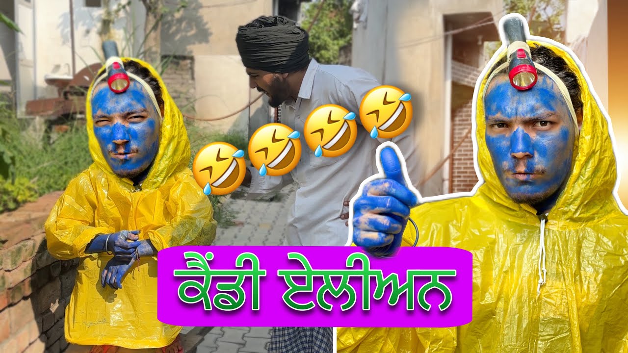 ਕੈਂਡੀ ਜਾਦੂ 🤣 || Alien candy || 🤣🤣 full comedy Jugtan || ਜੁਗਤਾਂ 🤣🤣🤣🤣 || Candy saab 2024