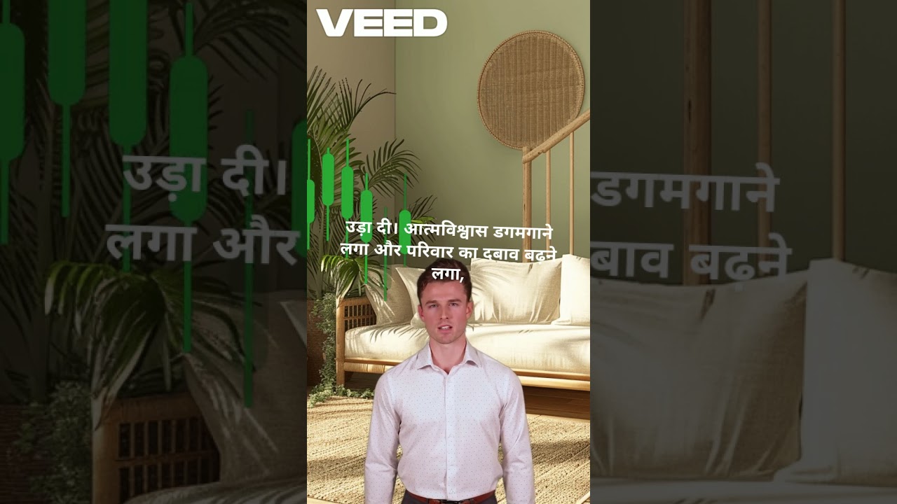 subodh treding story of 2022se       #sharemarket #short  #sharebajar #sharemarkettoday