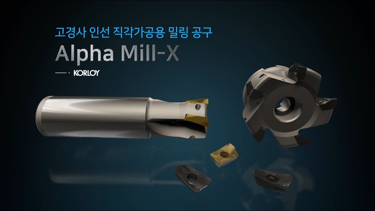 Alpha Mill-X [KOR]