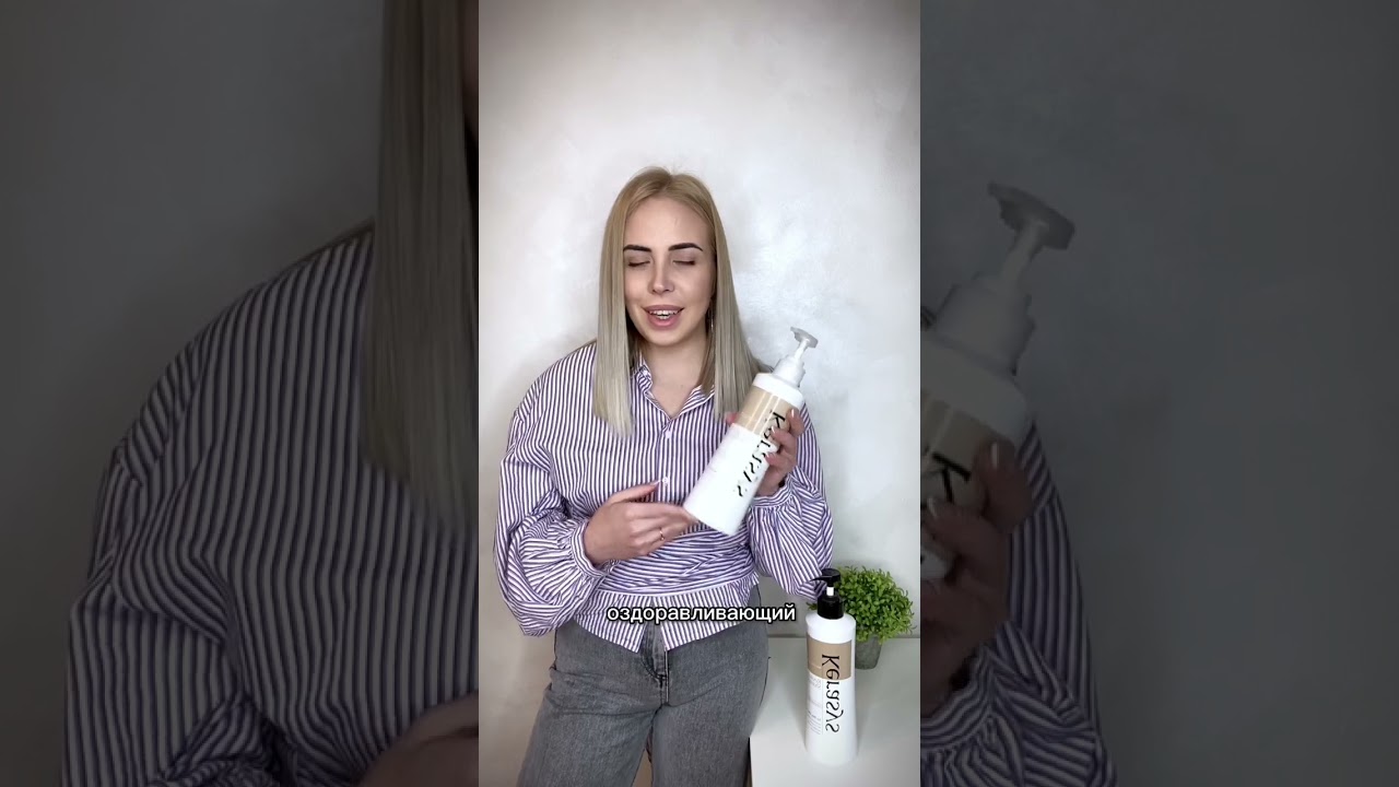 Kerasys Кондиционер для волос оздоравливающий Revitalizing 600 мл