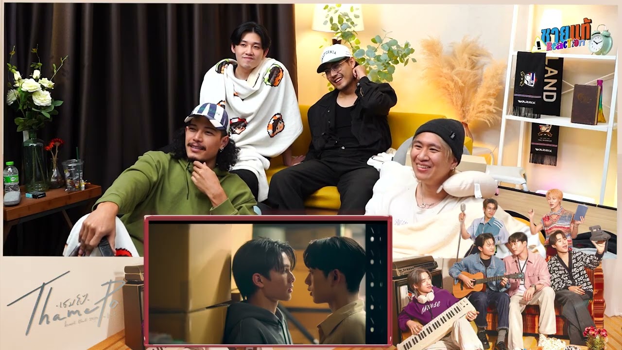 [REACTION] EP.4 เธมโป้ (ThamePo) Heart That Skips a Beat  | ชายแท้ Reaction