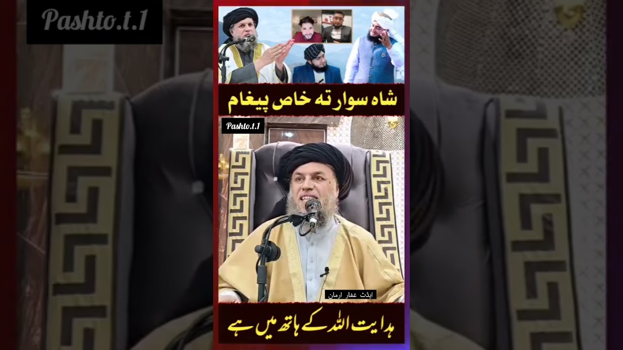 @salamafghanistan. 