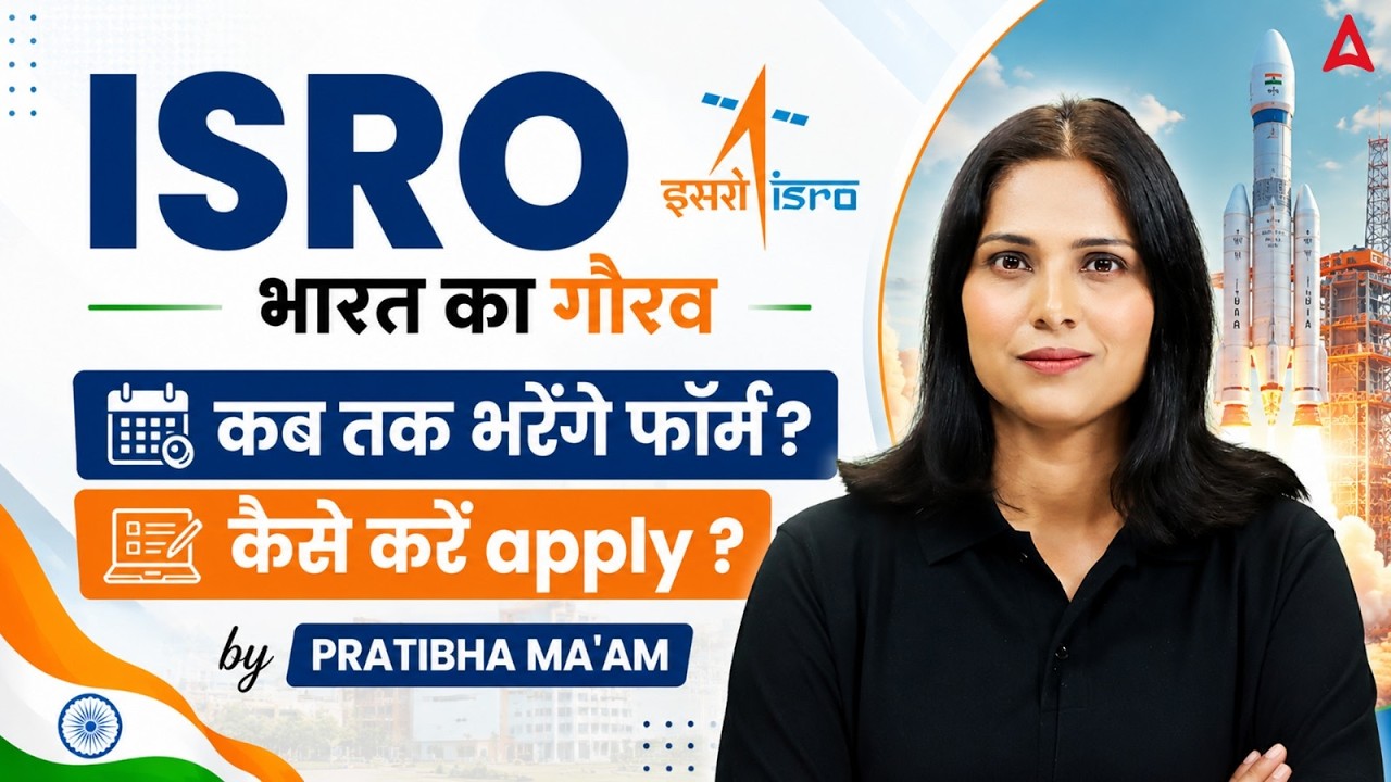 ISRO Recruitment 2026 | ISRO Form Fill Up 2026 | ISRO Form Filling 2026 | ISRO Form Date 2026