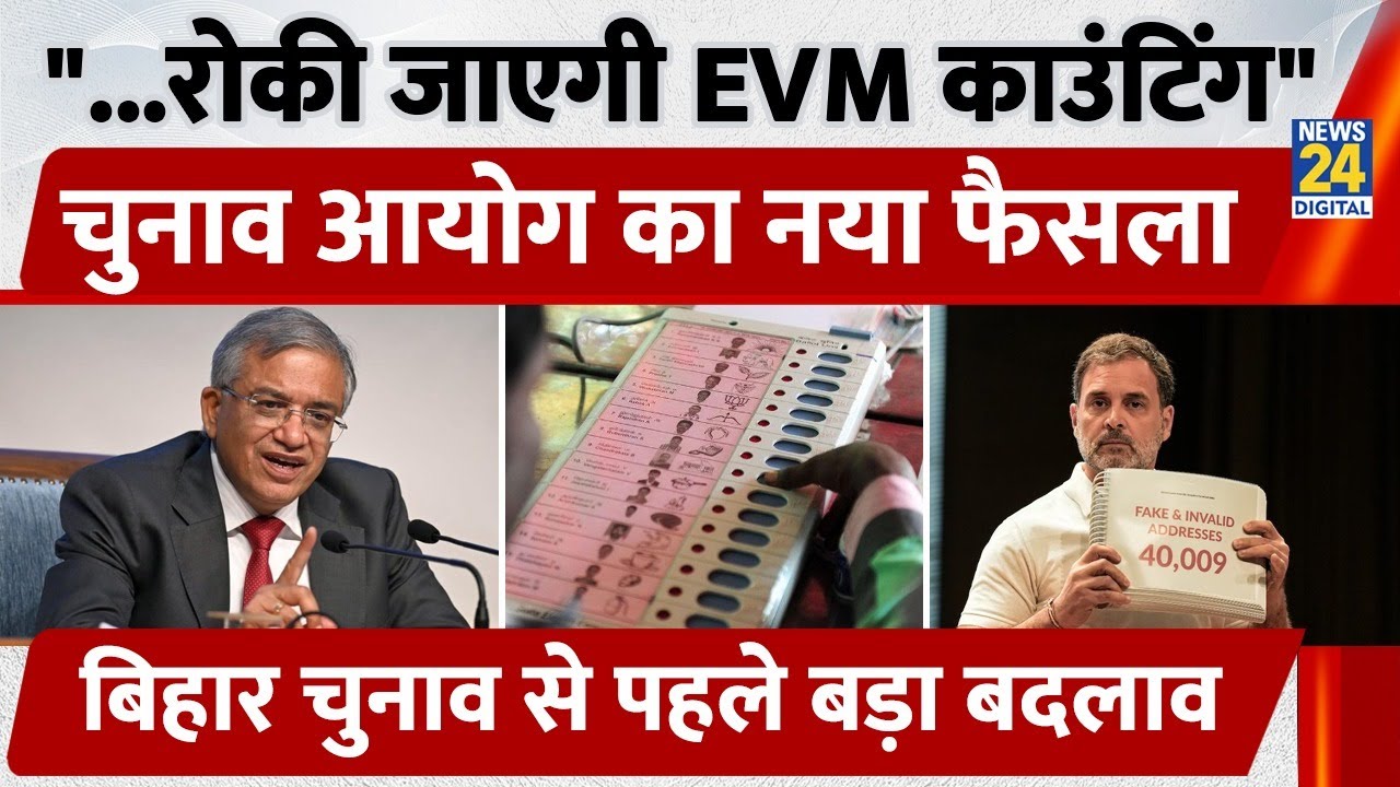 EC Revises Counting Rules: 