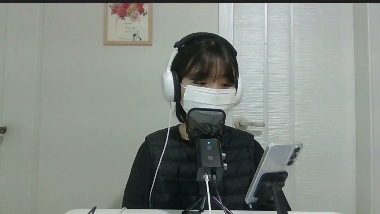 임영웅-사랑은 늘 도망가 노래커버