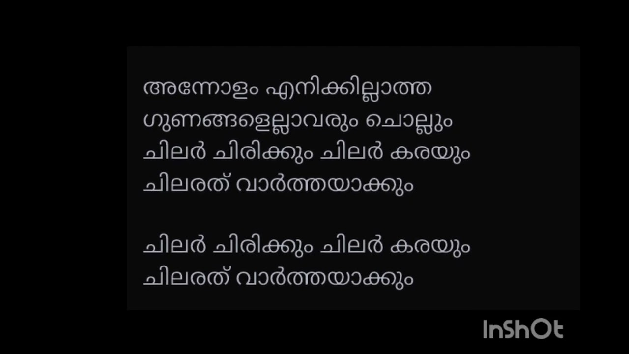 ശവം@അക്ഷരക്കാവ് 