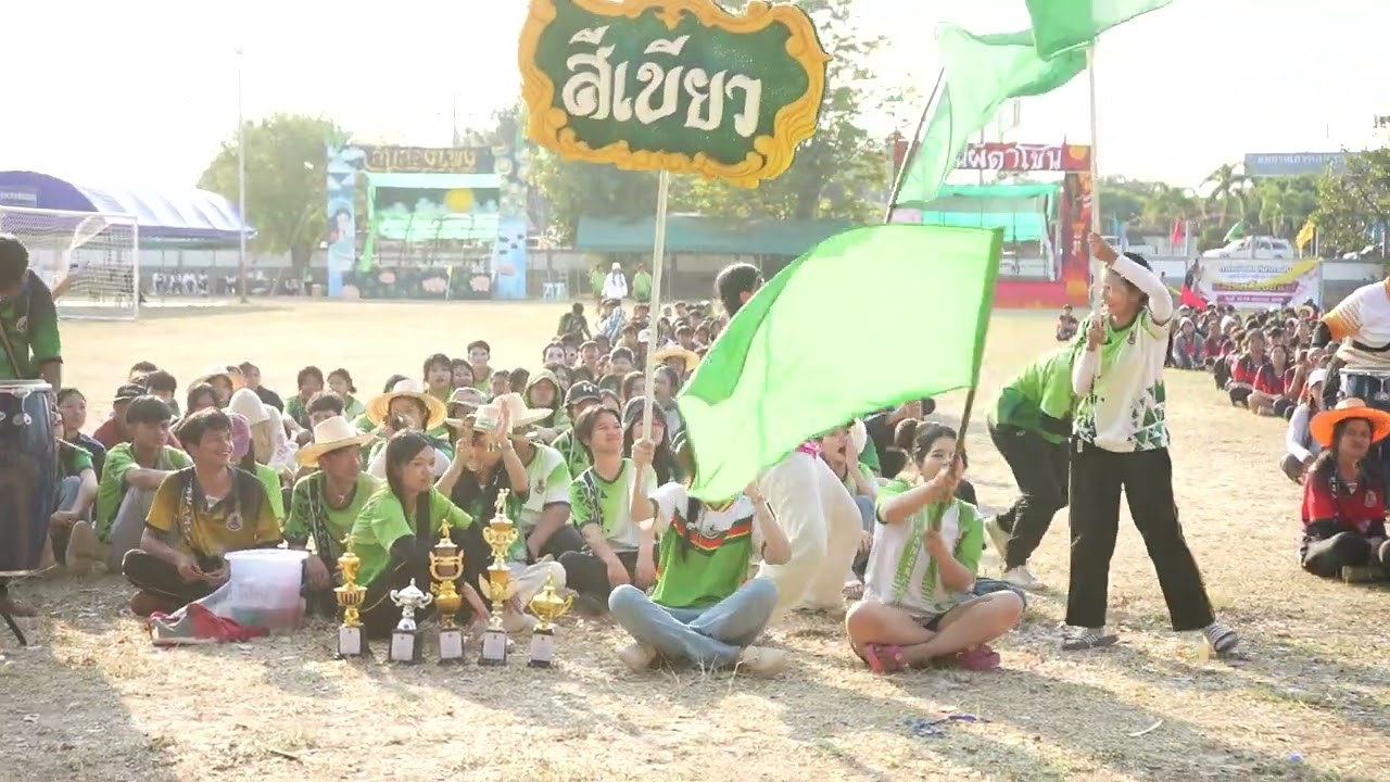 กีฬาสีประกาศรางวัล