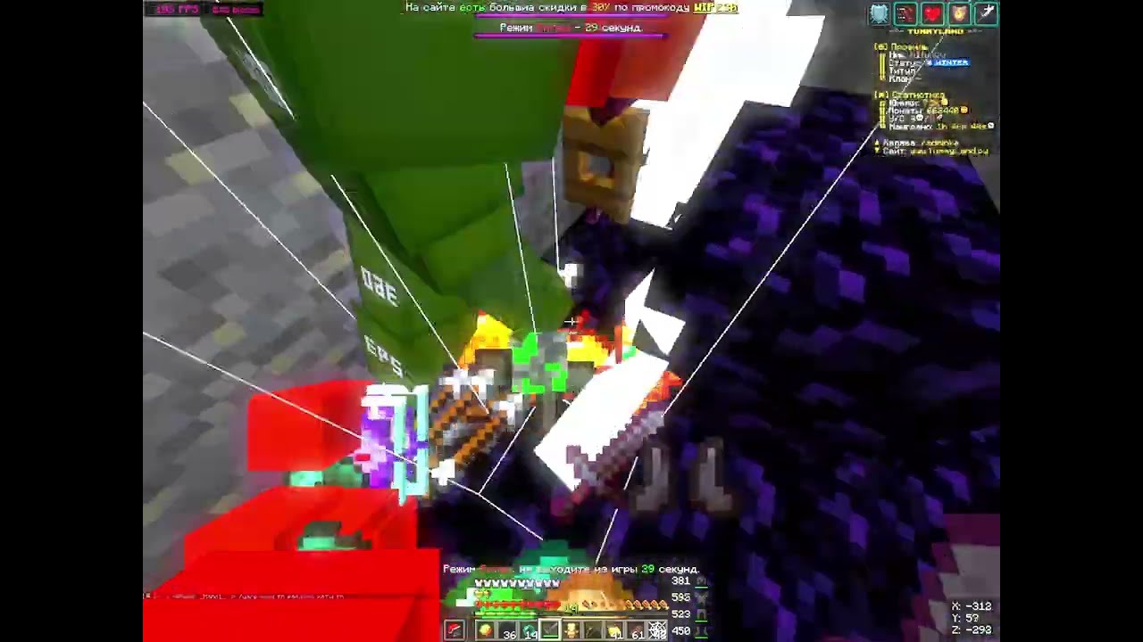 😁ГРИФЕР ШОУ😁УБИЛ ВСЕХ ТОПЕРОВ НА СЕРВЕРЕ FUNTIME 😁