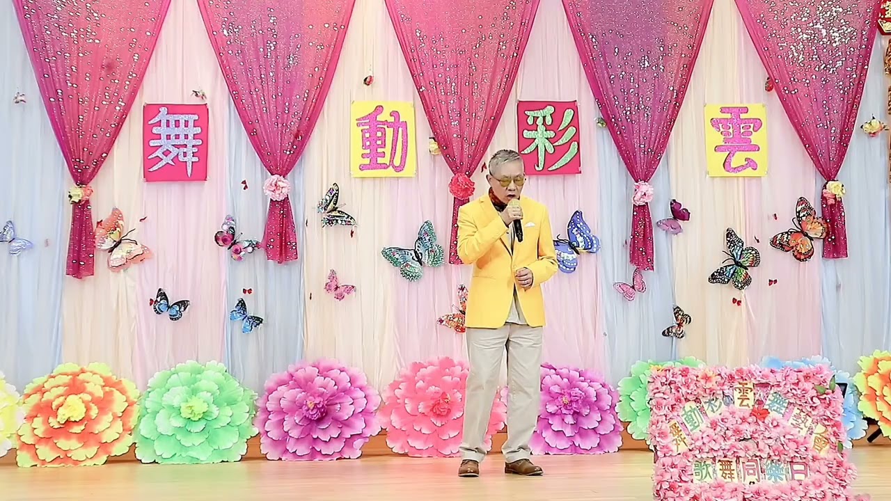 何偉民 一 绝望的笑容  5/2/2026   彩雲社區會堂