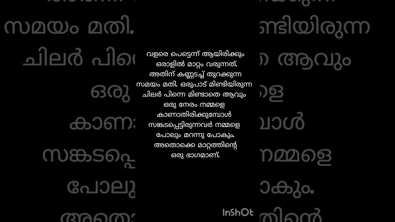 Positive thoughts for life | Malayalam quotes 