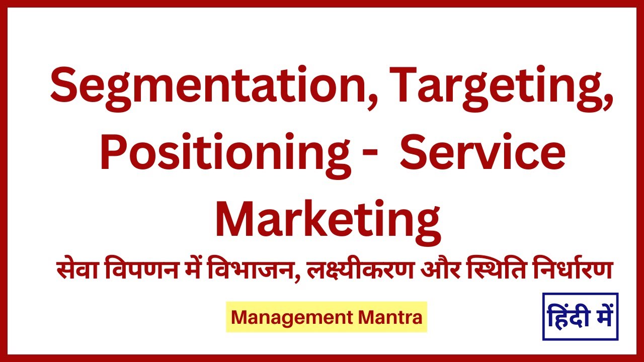 SEGMENTATION, TARGETING AND POSITIONING IN SERVICE MARKETING, Segmentation and Targeting of service