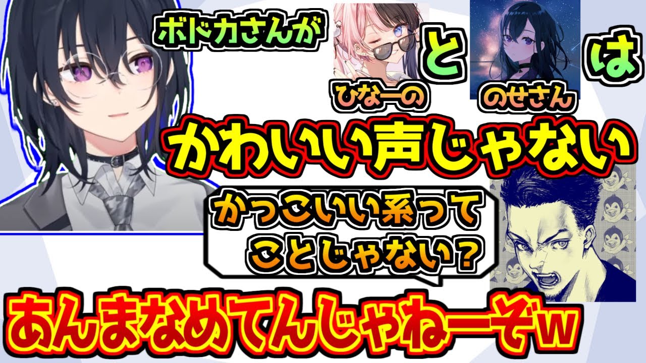 自分の発言なのに他人事みたいに話すボドカにキレる一ノ瀬うるは【ぶいすぽっ！/VALORANT】