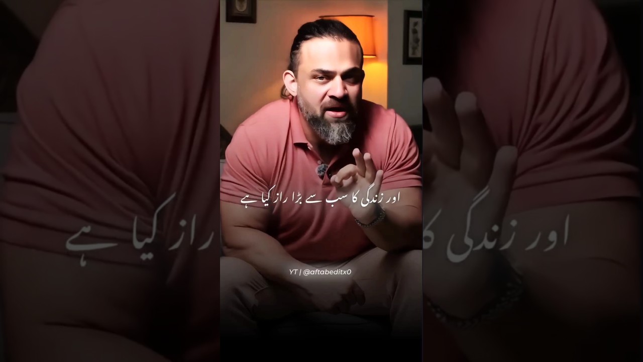 Astaghfirullah Aur Alhamdulillah Mila Kar Wazifa ❤️💯 | Dr. Waseem #trending #motivation #post