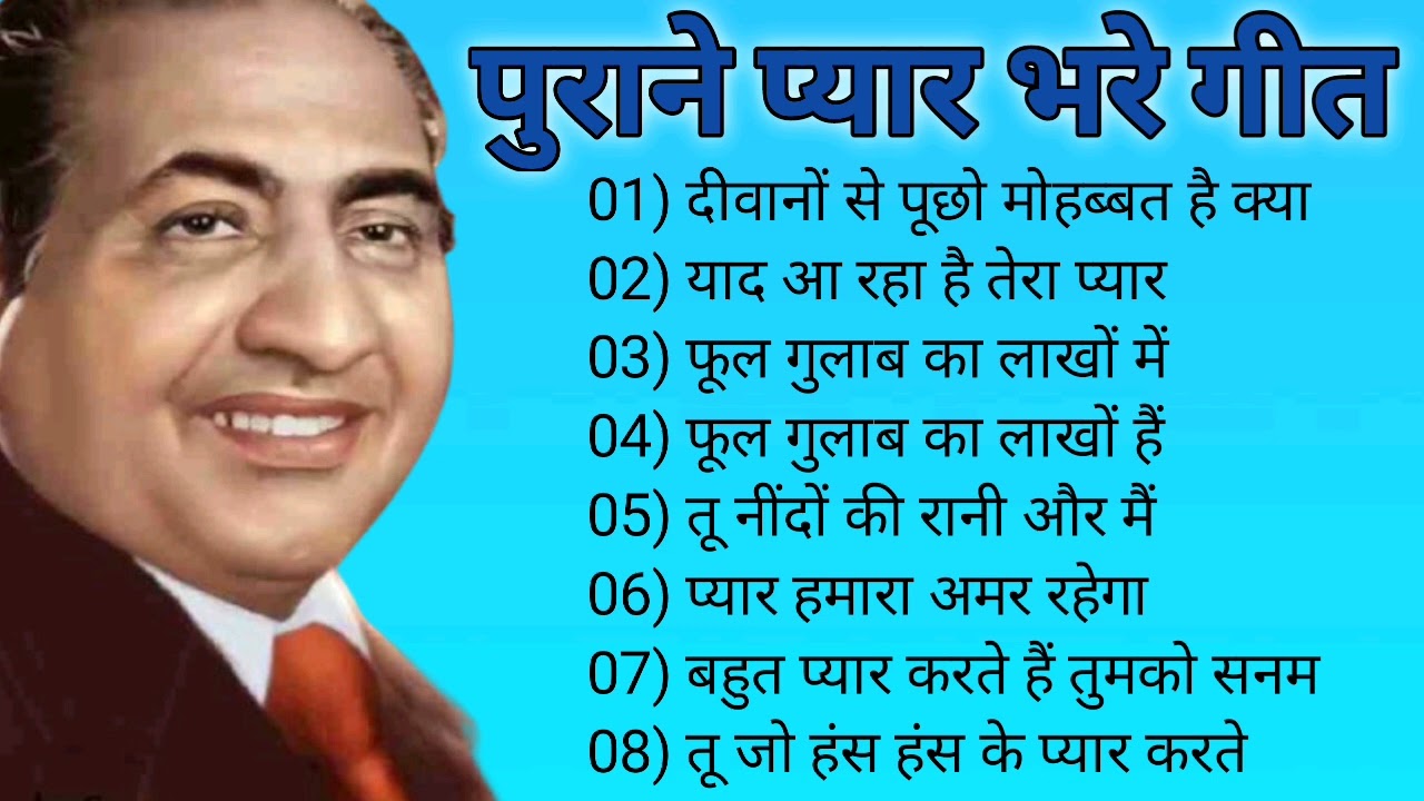 OLD IS GOLD - HGISSIR YI A|Old Hindi Romantic Songs | EvergreenBollywood Songs | JUKEBOX
