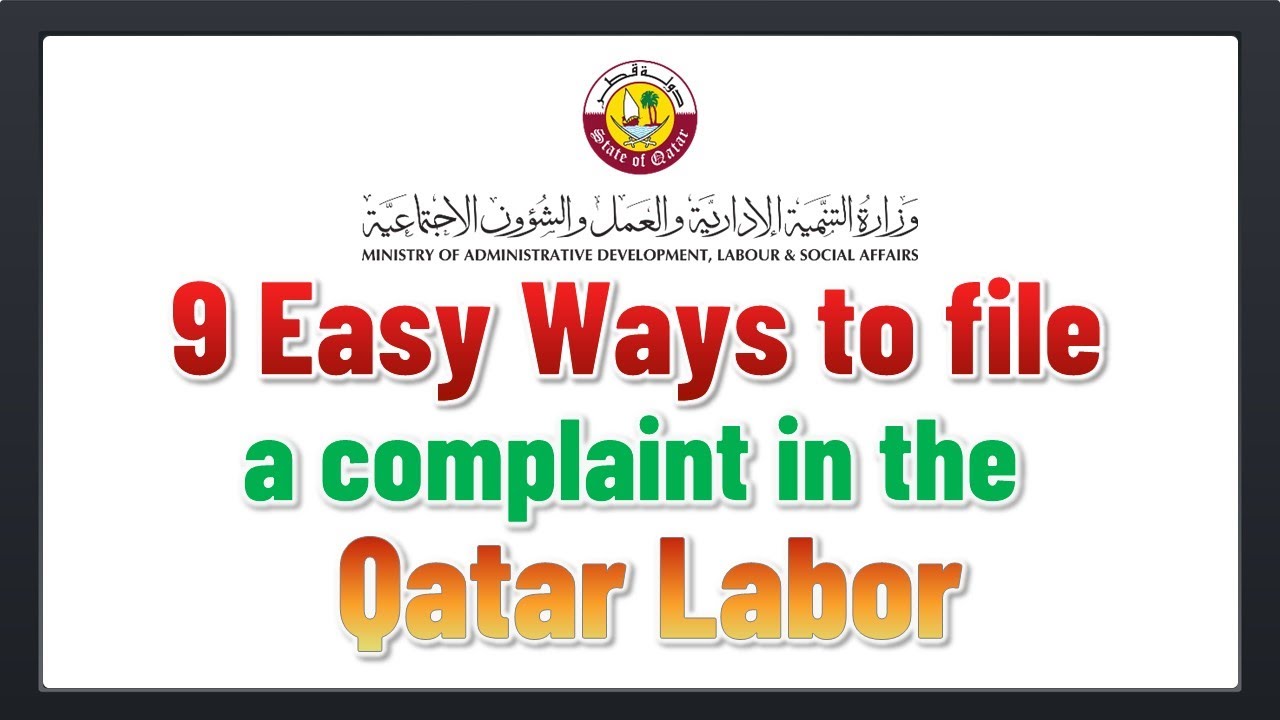 9 different easy ways to complaint in #MinistryofAdministrativeDevelopmentLaborandSocialAffairsQatar
