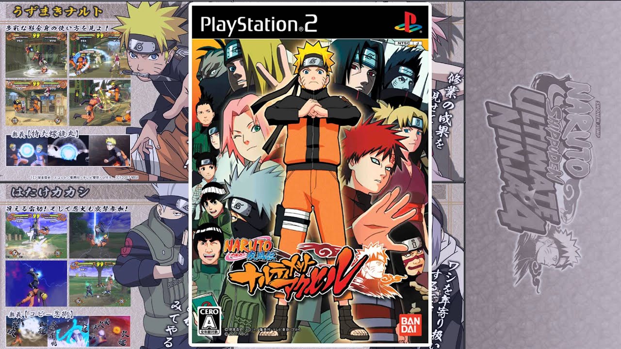 Naruto Shippūden: Ultimate Ninja 4 - 