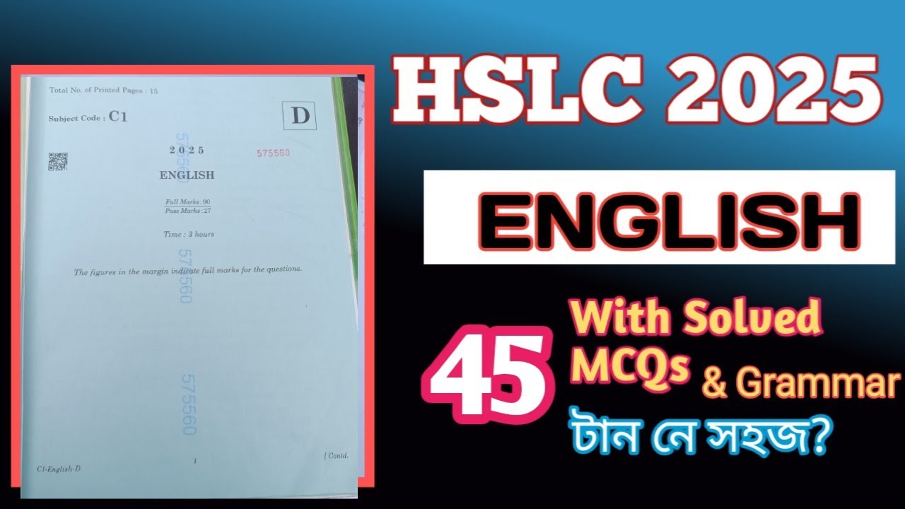 HSLC 2025|English question paper with solved MCQs and Grammar|English paper Matric 2025|SEBA/ASSEB