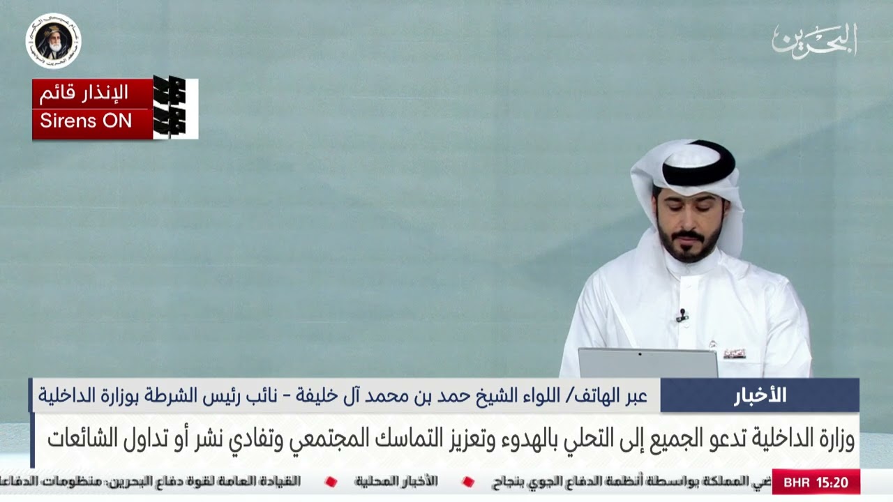 البحرين مركز الأخبار : مداخلة هاتفية مع اللواء الشيخ حمد بن محمد نائب رئيس الشرطة بوزارة الداخلية