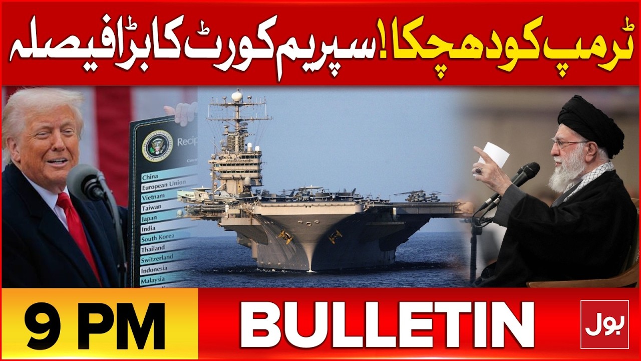Inflation Hike In Ramadan 2026 | BOL News Bulletin at 9 PM | Live Updates