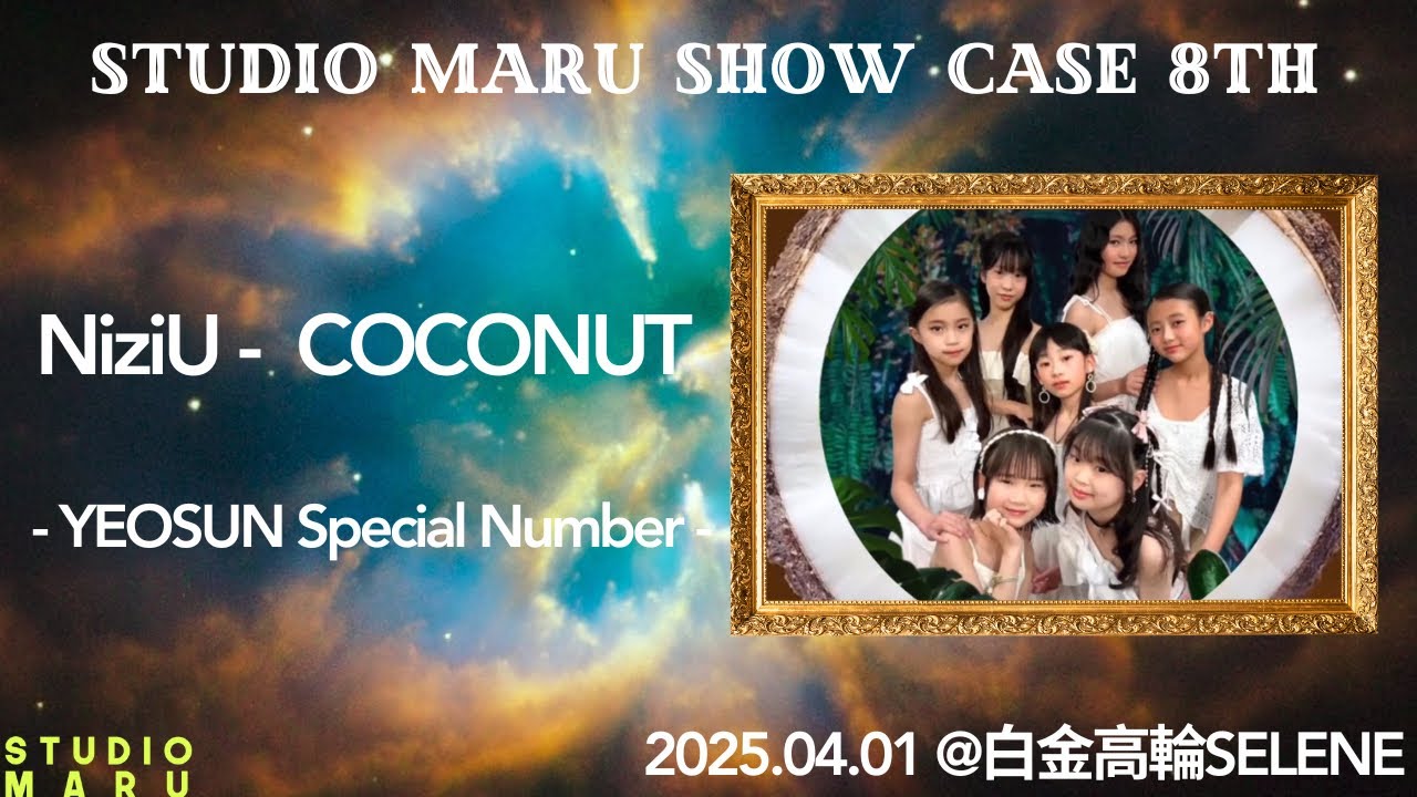 NiziU - COCONUT (YEOSUN Special NUMBER) | STUDIO MARU 8TH SHOWCASE