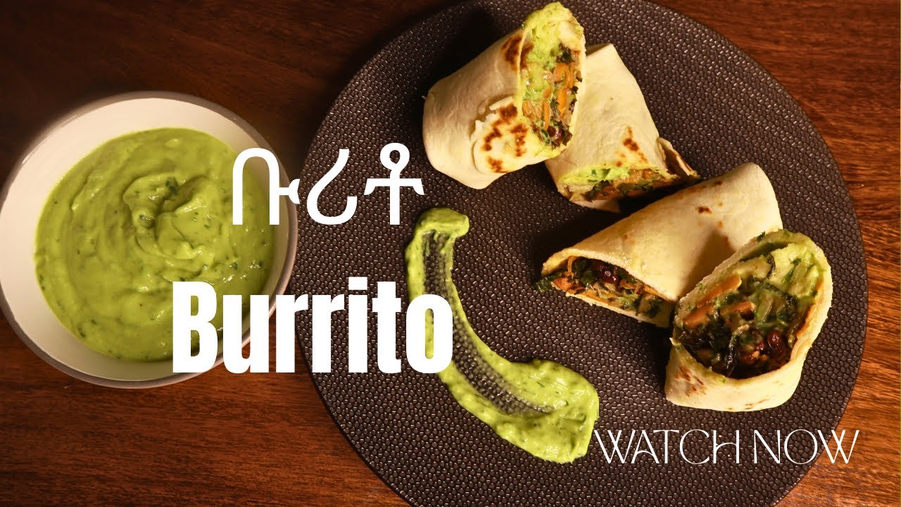 ቡሪቶ Burrito 