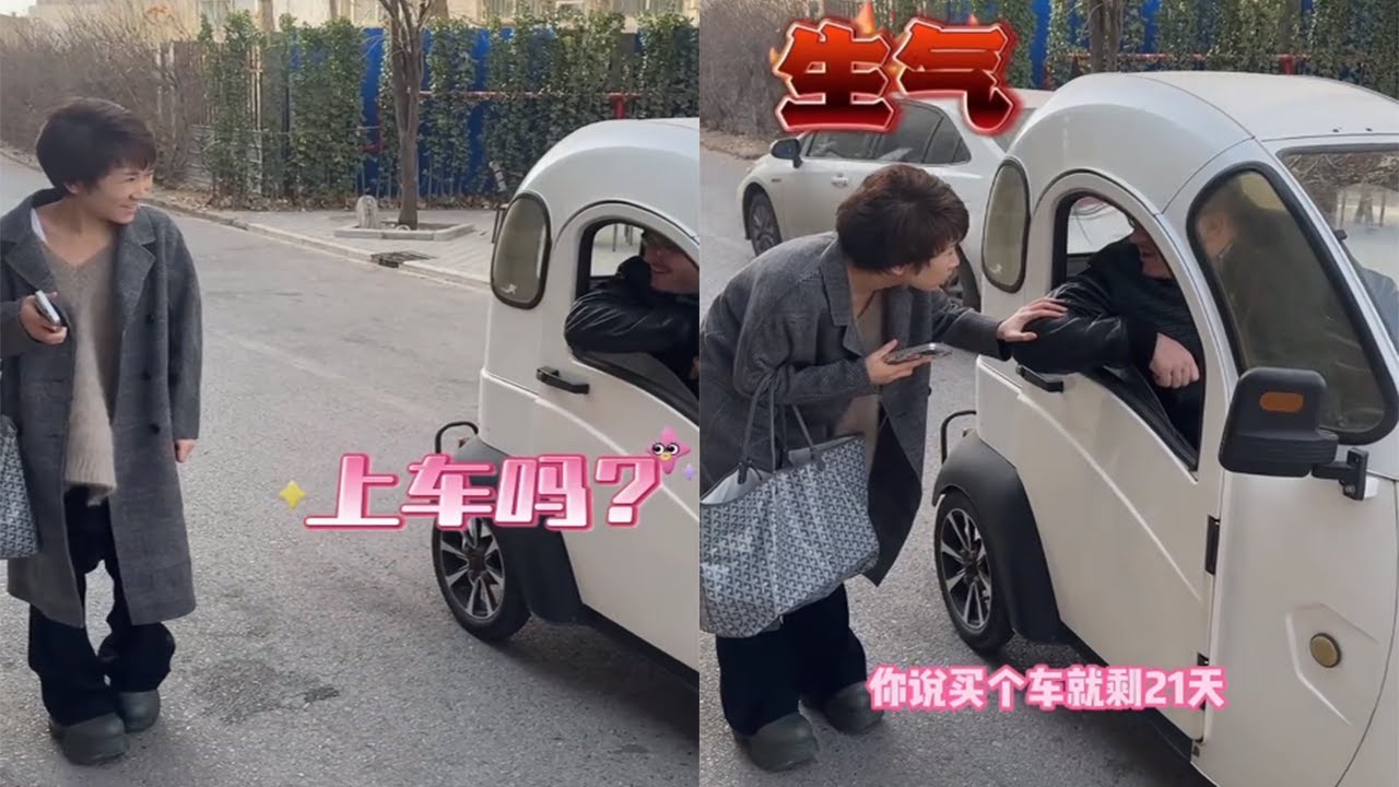 大胖媳婦提車踩大坑！800 塊買個 21 天報廢的 “短命車”#張踩玲#搞笑#文化差異#壹定要看到最後