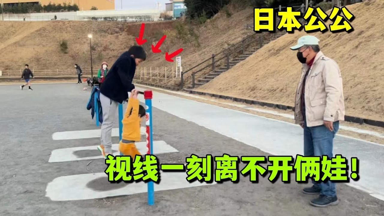 日本公婆帶倆孫子散步，跟著陽翔寸步不離，一路小跑哪像70歲？