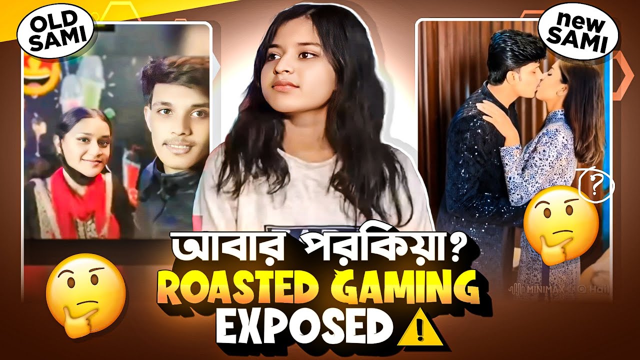 পরকিয়া করে ধরা খেলো || Zara Gaming Roasted || Suva Sahid