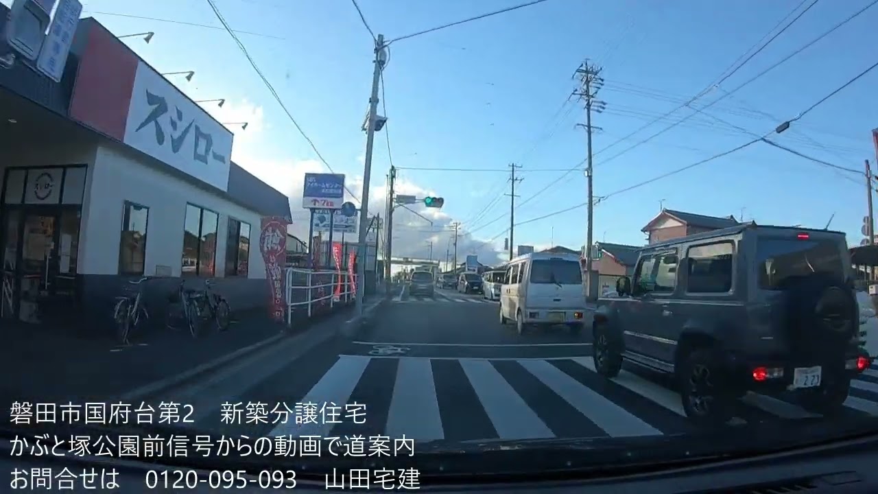 磐田市国府台第2　新築分譲住宅　道案内