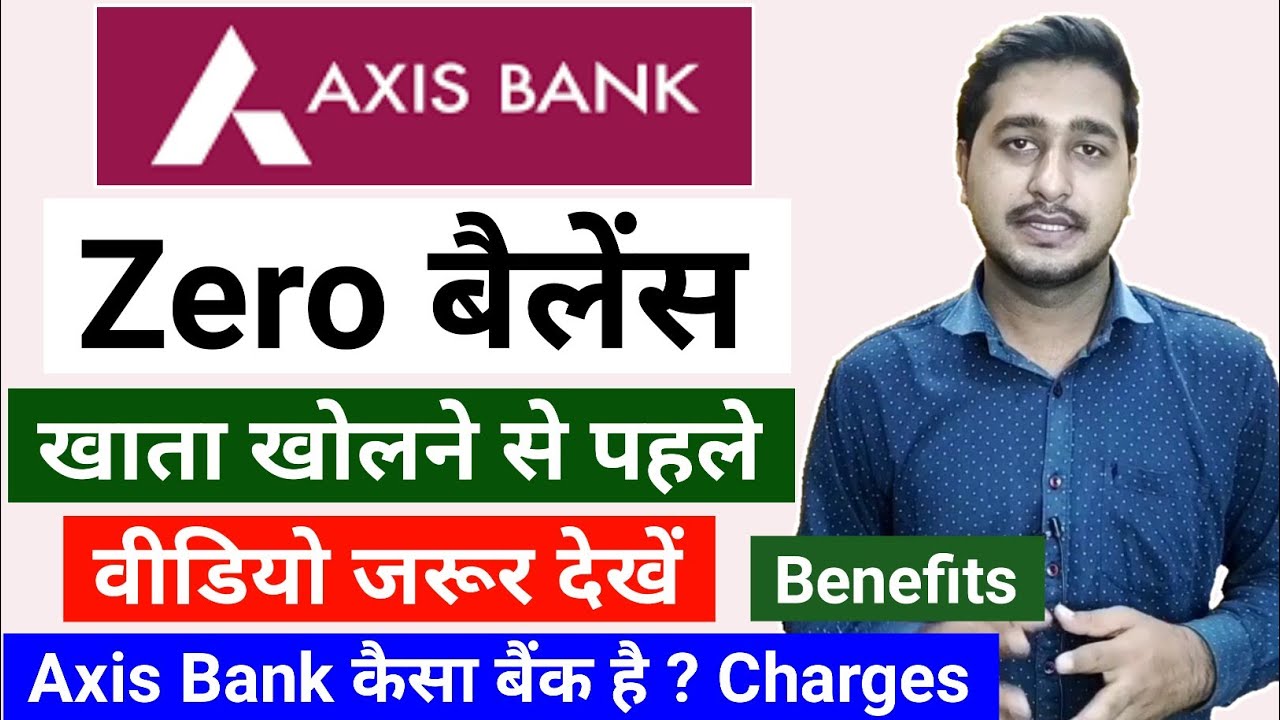 Axis Bank Zero Balance Account ? Full Review | Benefits | Charges | Axis Bank Account Opening Online