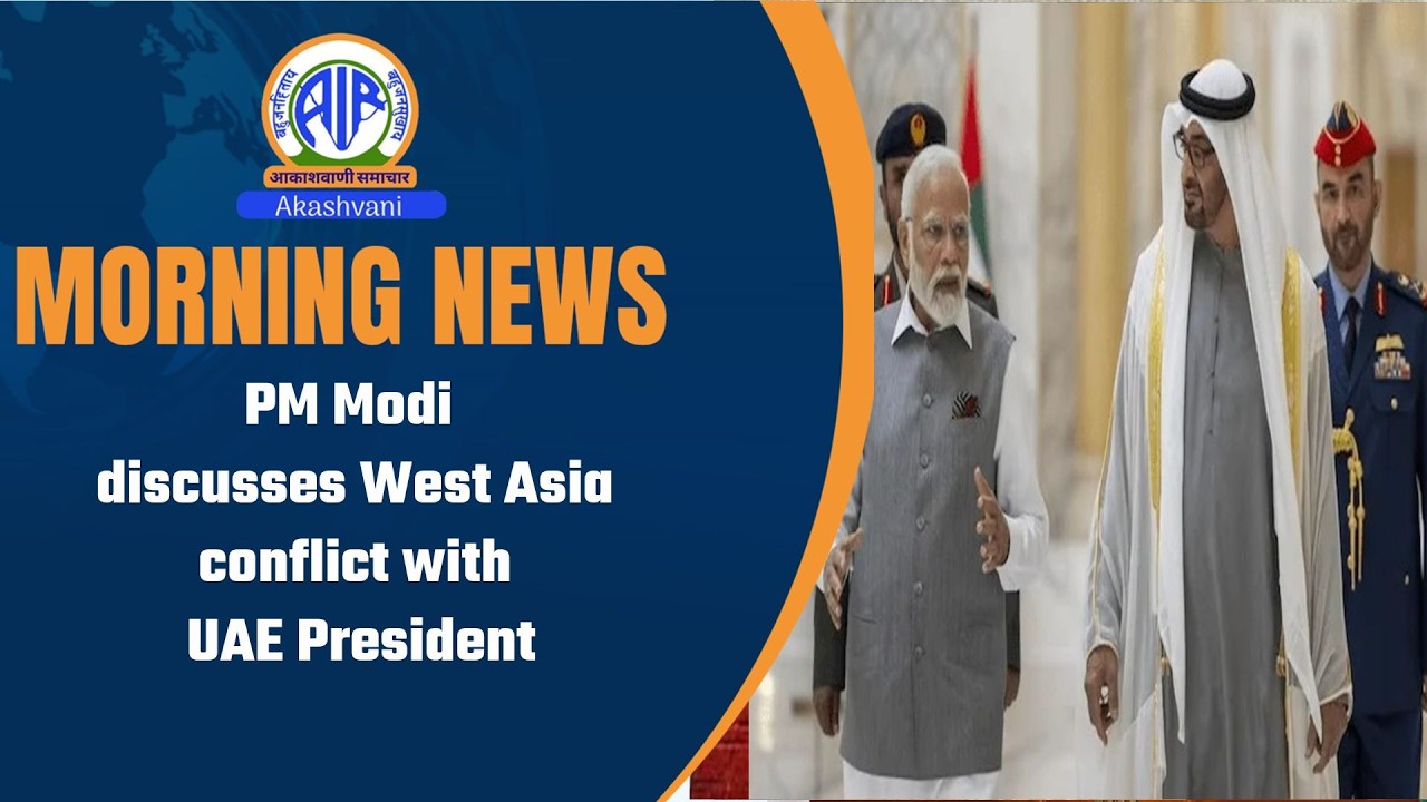 PM Modi discusses West Asia conflict with UAE President । 17 March 2026