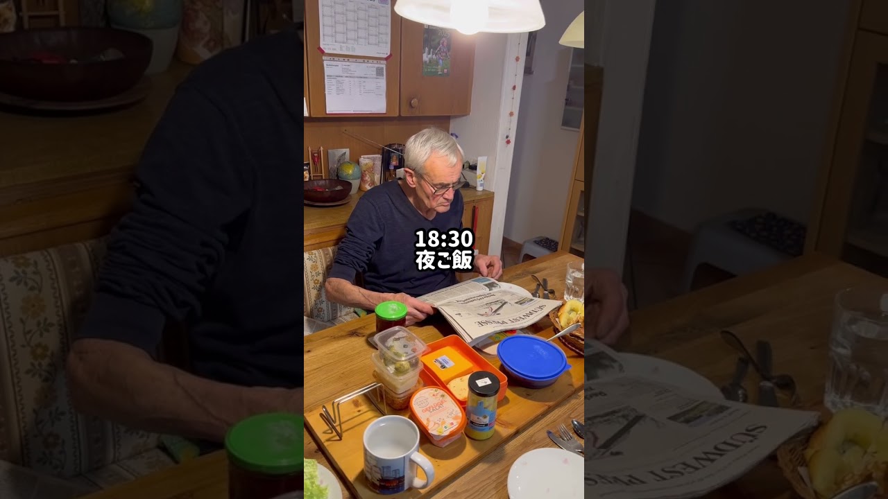 ドイツの食卓に出てくるパンの種類すごすぎる🤣🤣🤣 #ドイツ #海外