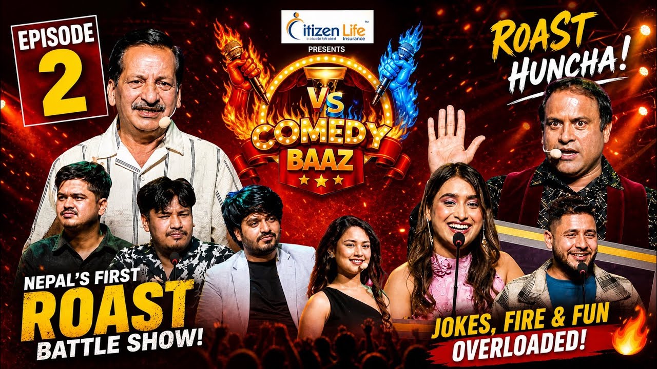 COMEDY BAAZ ll EP-02 ll Jitu Nepal VS Raja Ram Paudel ll Sundar Khanal ll Bikash Aryal ll Sita
