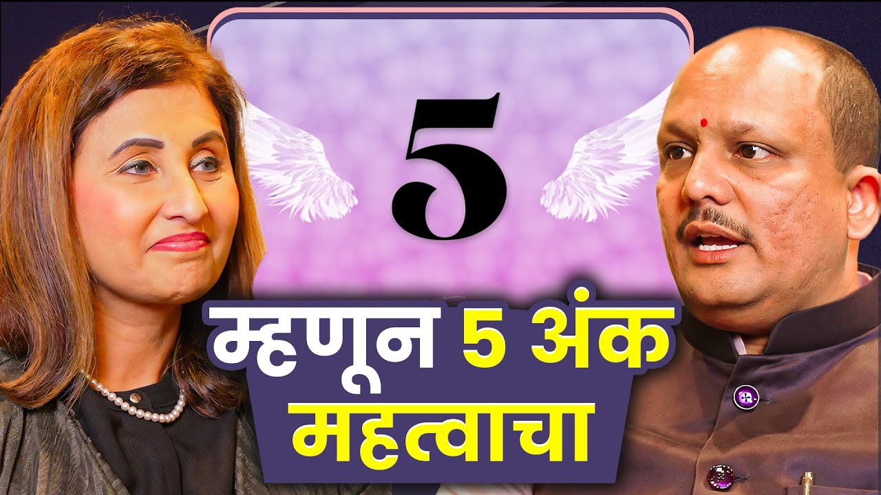 The Untold Qualities of Numbers 5, 6 & 7 in Numerology | Dr Purushottam Deshmukh | Sarva Kaahi Clips