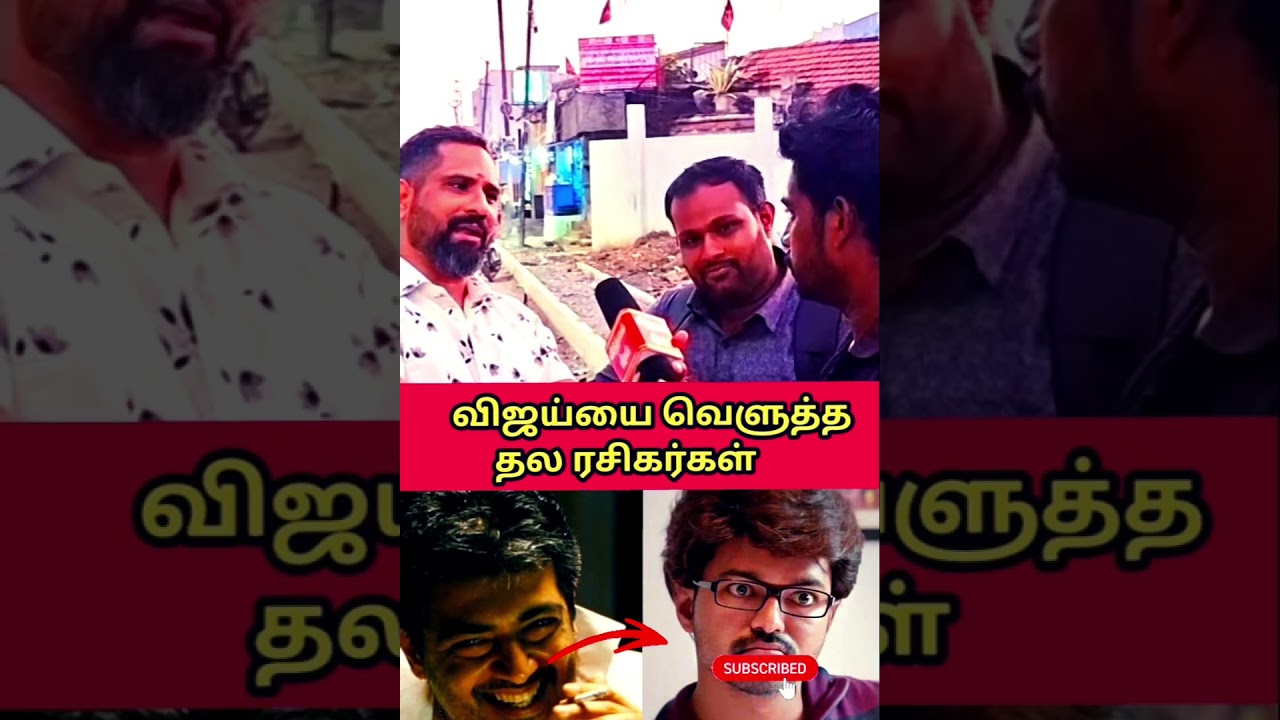 😳 2026 Tvk vijay party Against on  Thala Ajith fans..🔥🔥 #viral #latest #shorts #Seeman #Ajith #tvk