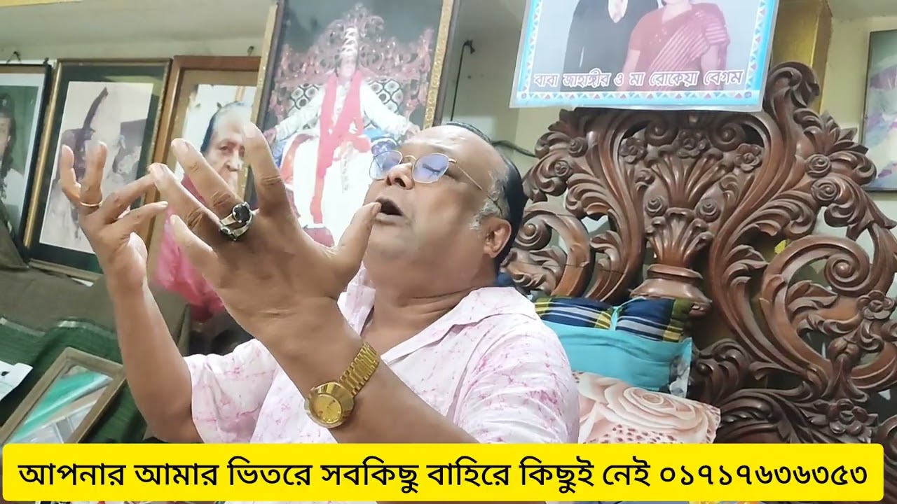 মানব দেহে সব! কয়েক মিনিটের ভিডিও আপনার জীবন বদলে দিবে