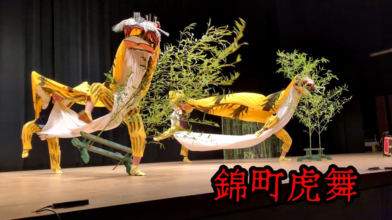 【第27回釜石市郷土芸能祭】錦町虎舞