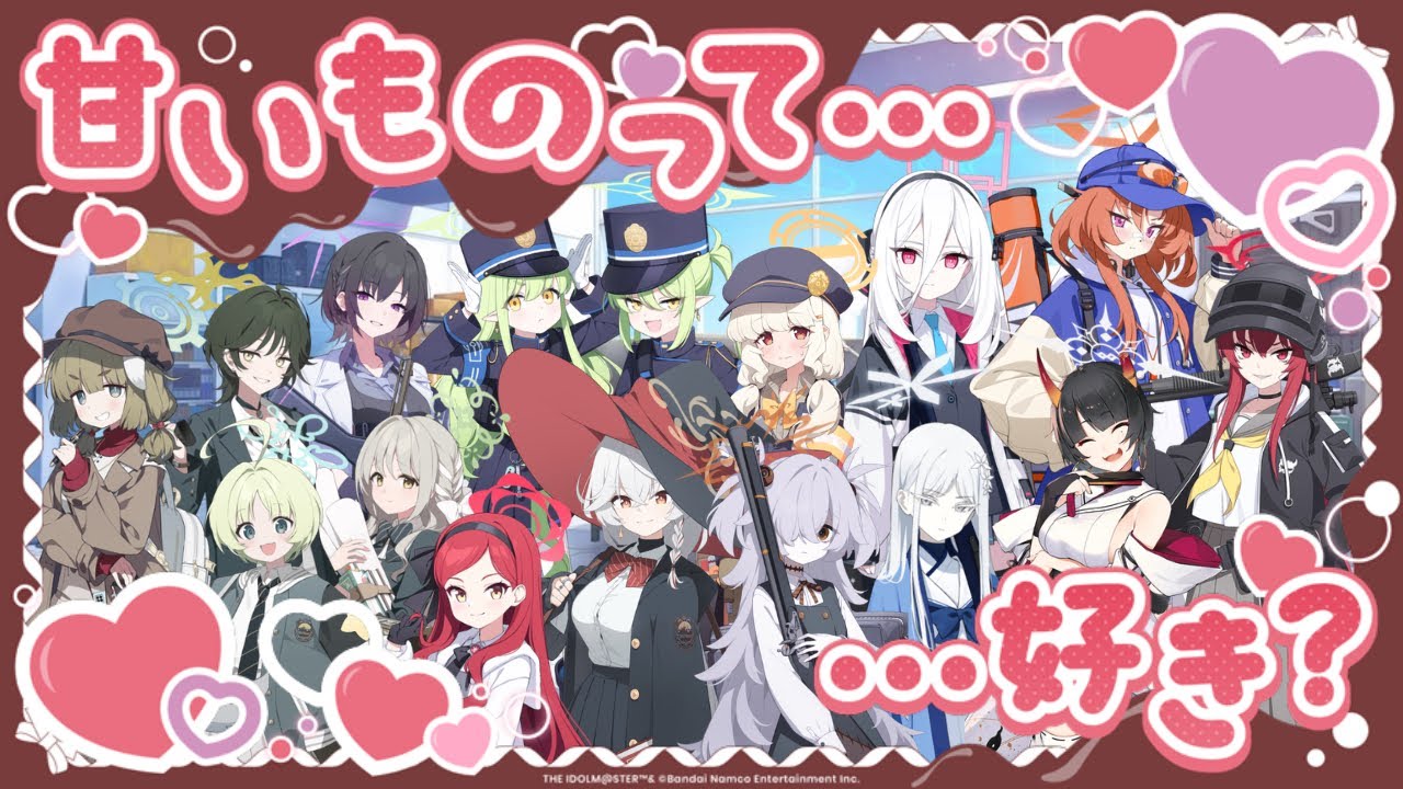 2026Ver.バレンタインストーリー追加分まとめ　【令和最新版】【ブルアカ】