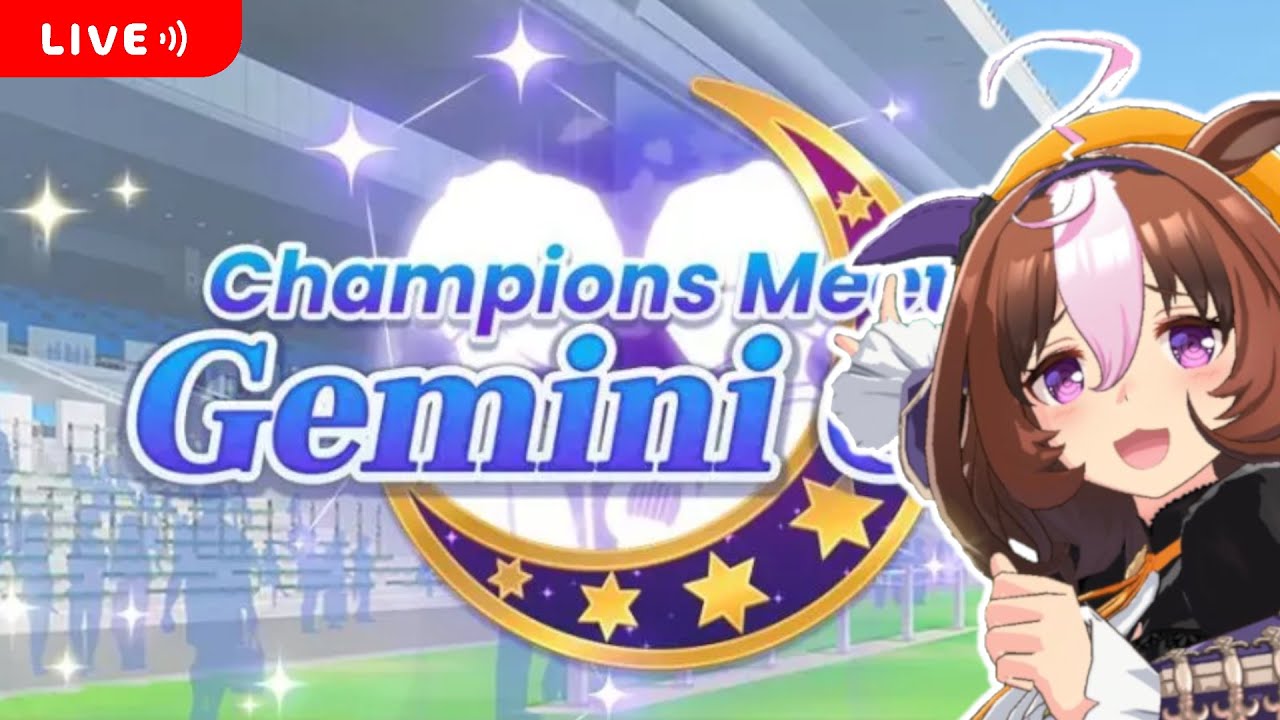 🔴GEMINI CUP GROUP A FINALS! PREP FOR NEXT CM STARTING ALREADY!  - Uma Musume