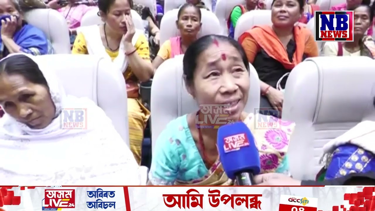 অৰুণোদয়ৰ ৯ হাজাৰ টকাৰে কি কৰিব মহিলাই?