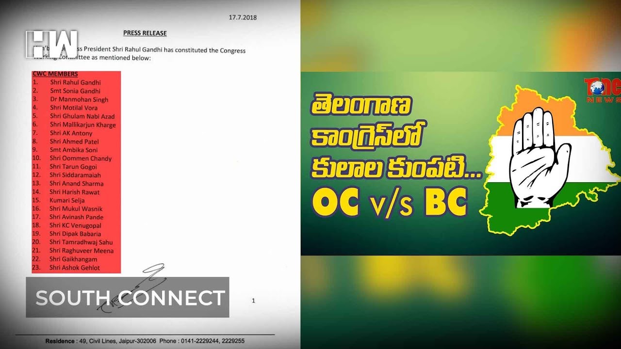 South Connect Episode 1 | Telangana Congress finds no representation in the revised CWC