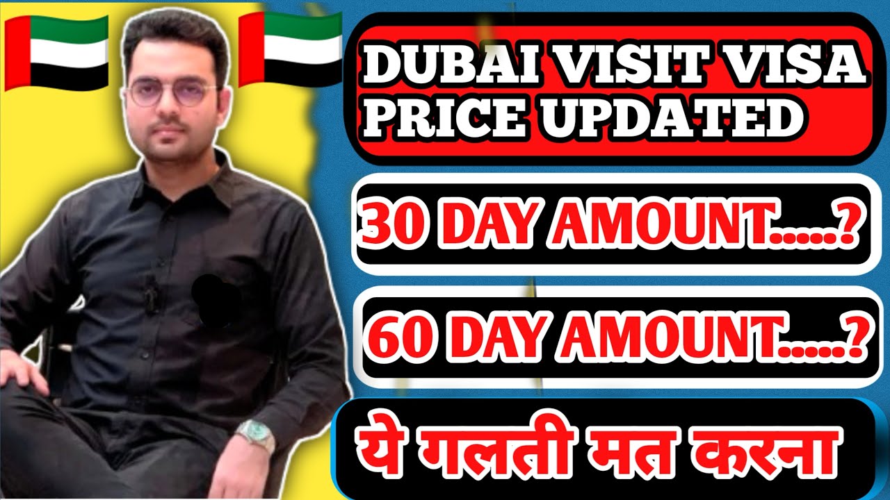 Dubai Visit Visa And Tourist Visa Price 🇦🇪🇮🇳🇵🇰| How To Apply Online | 30 Days And 60 Days |Apply Now