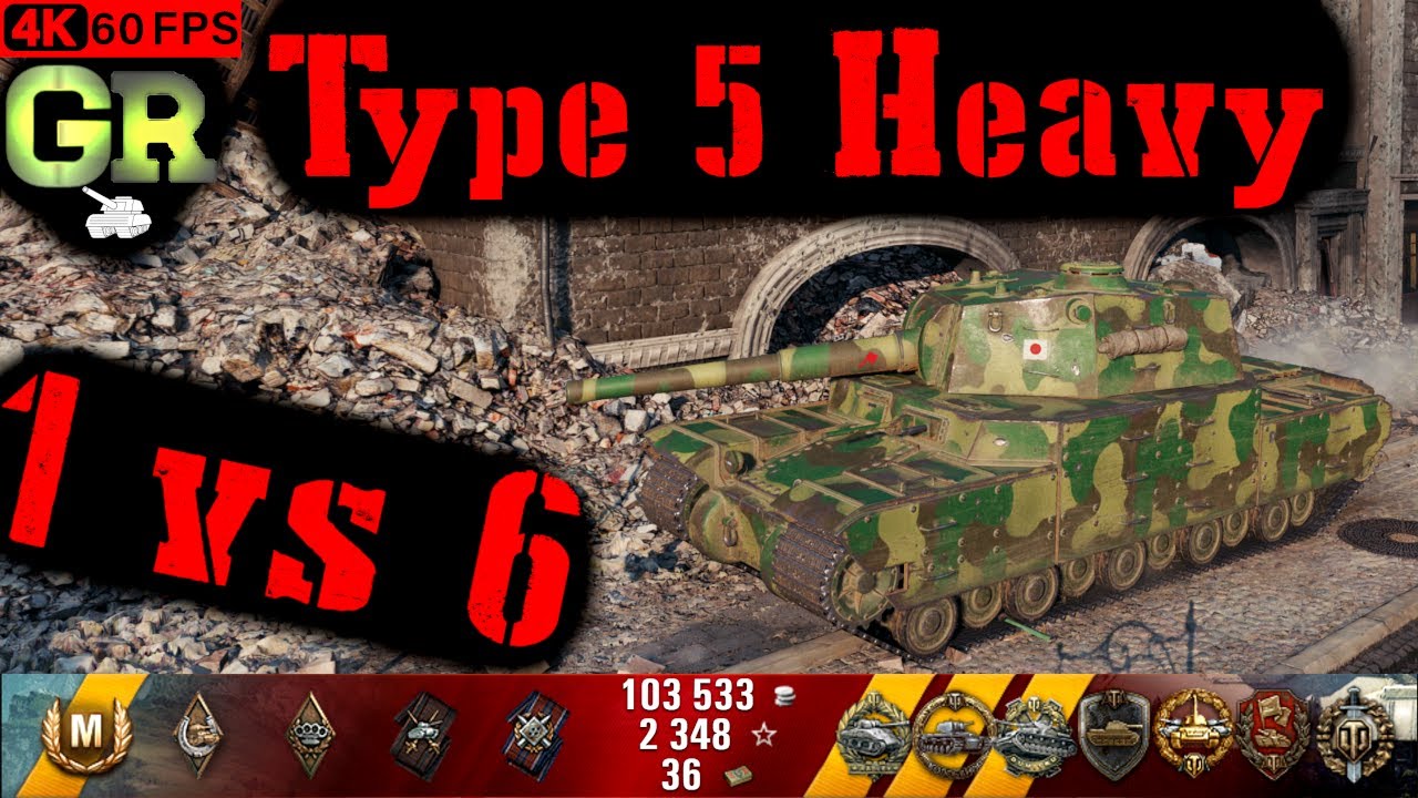 World of Tanks Type 5 Heavy Replay - 9 Kills 8K DMG(Patch 1.4.1)
