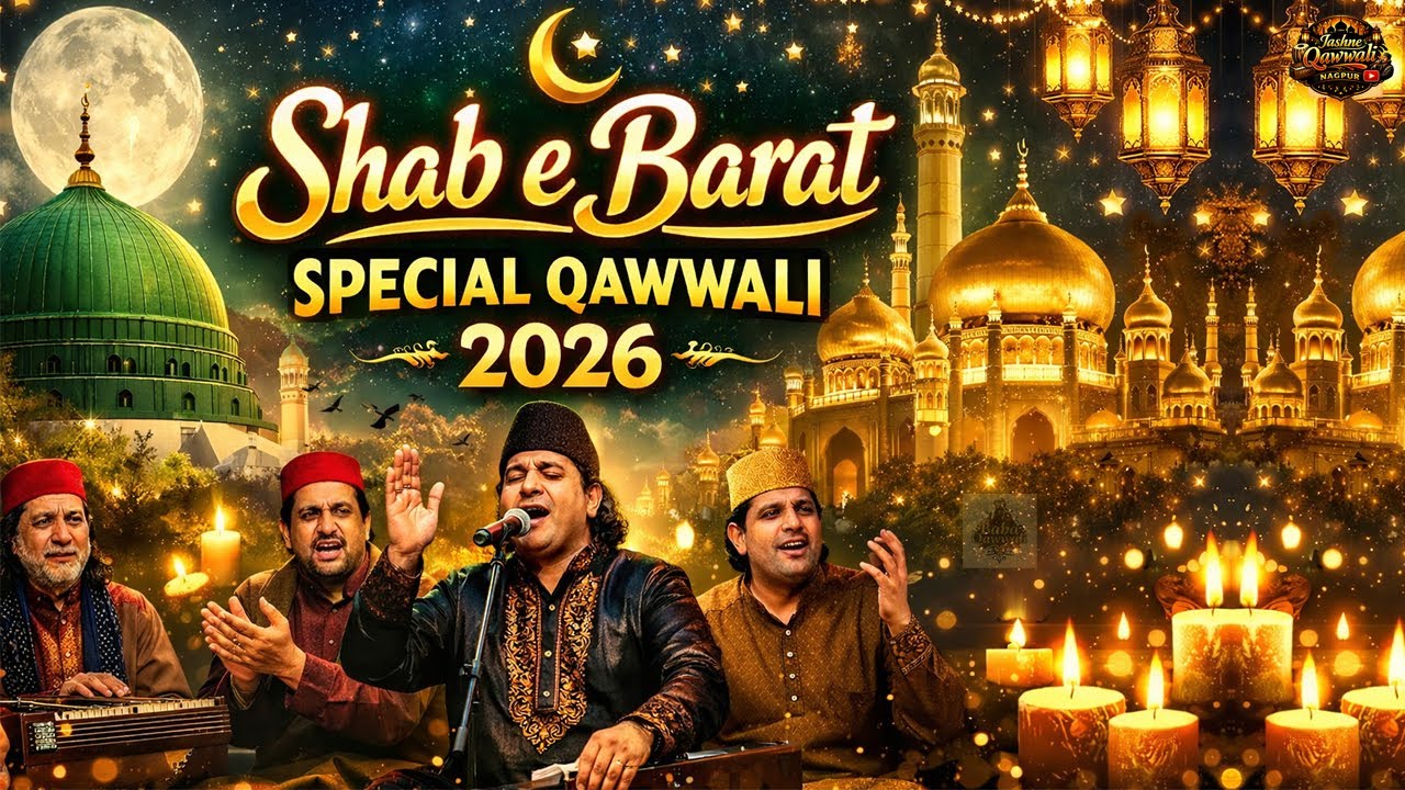 🌙 Shab-e-Barat Special Qawwali 2026 | 15 Shaban Ki Barkat Wali Raat | Heart Touching Islamic Kalam