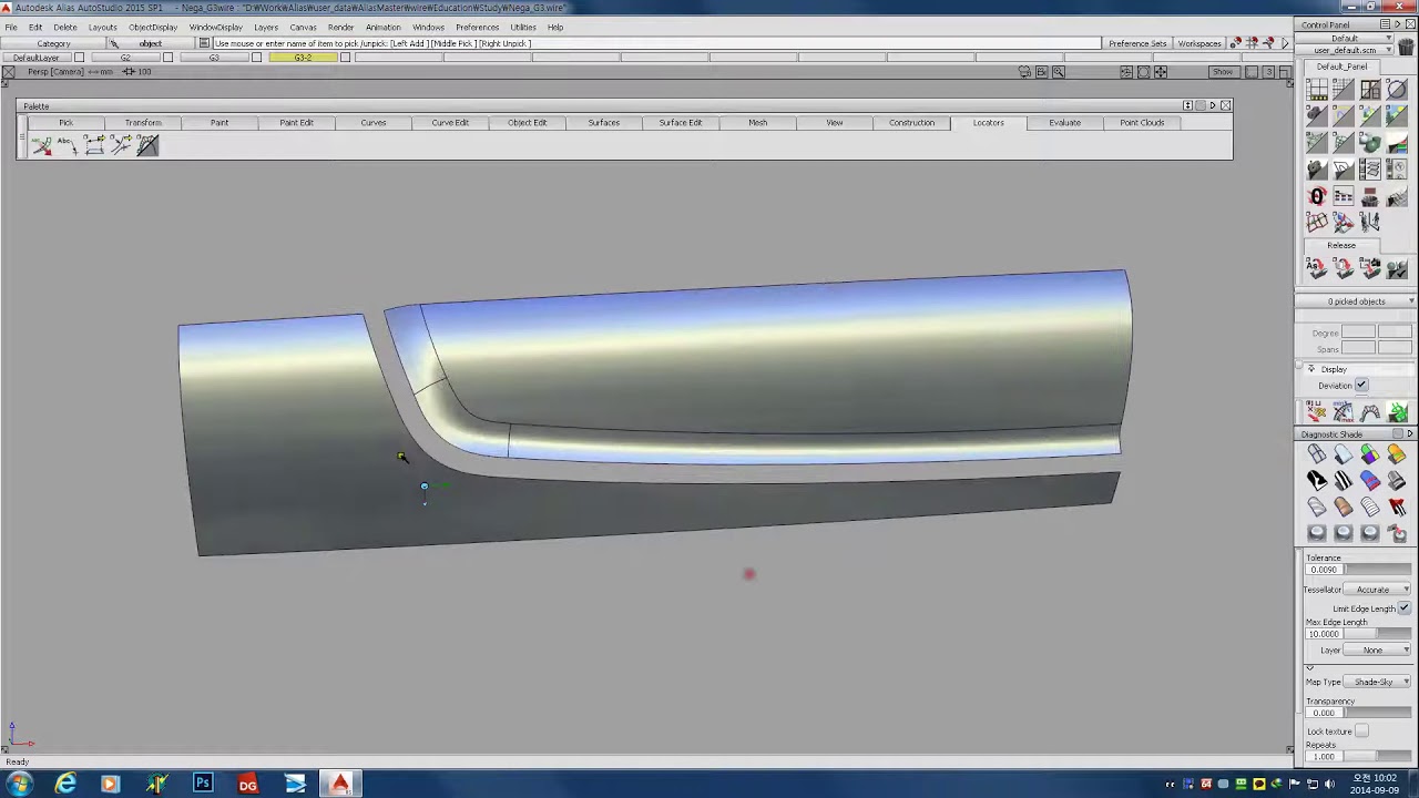 Alias Basic Modeling  Edge Flow
