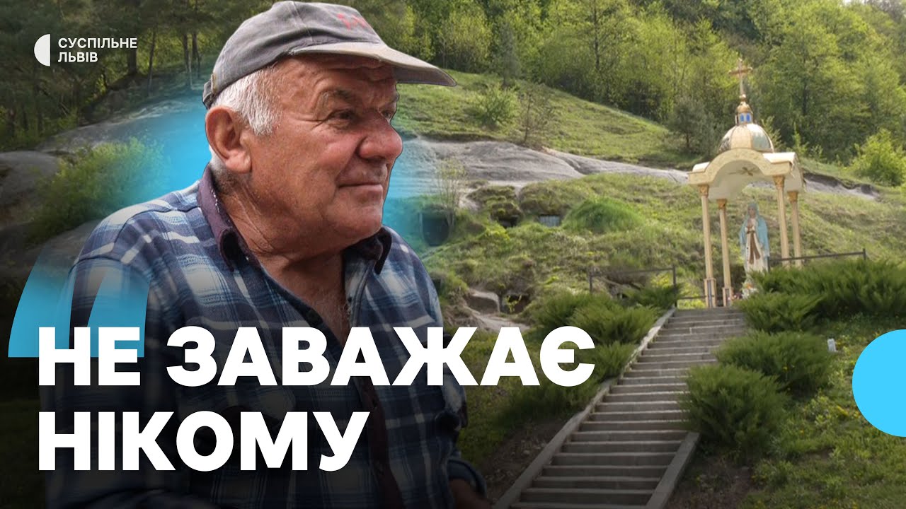 Стільське городище. Що змінилося за п’ять років після встановлення сакральної скульптури